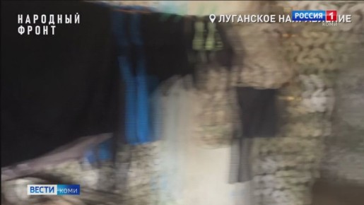 Активисты Народного фронта познакомились с условиями жизни наших воинов, которые воюют на Луганском направлении