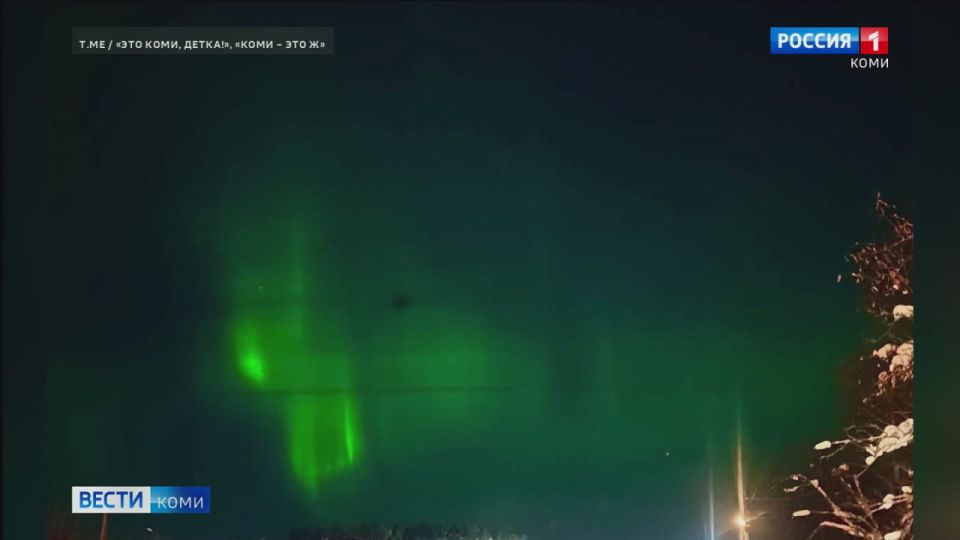 Популярные тренды и северное сияние: обзор интересных событий в Коми