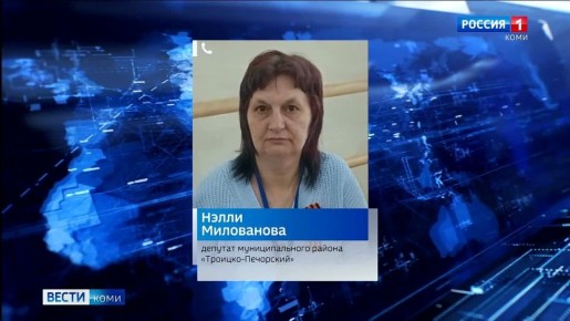 В фокусе внимания прокуратуры оказались чиновники из Троицко-Печорского района