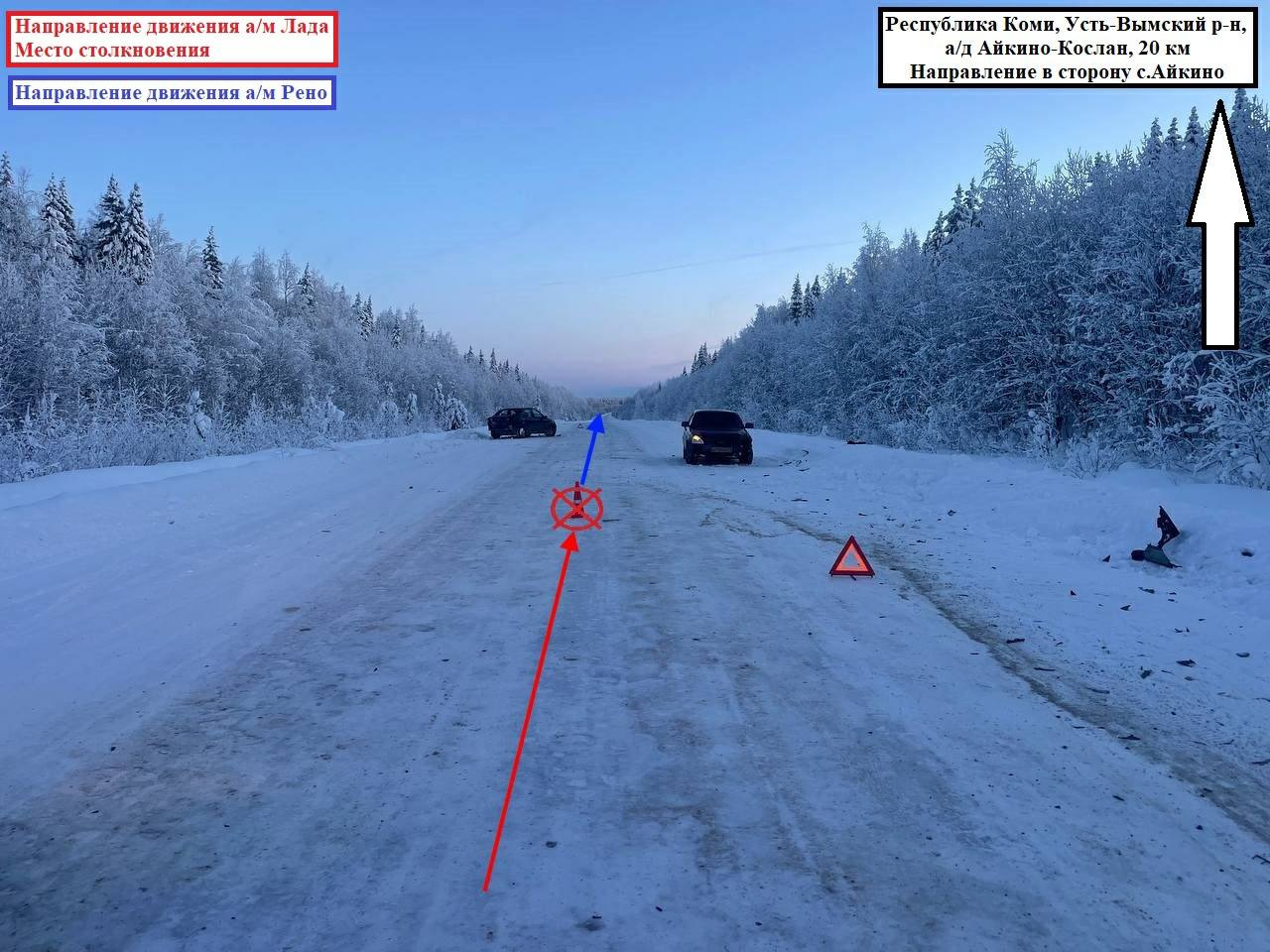 Оперативные сведения Управления Госавтоинспекции МВД по Республике Коми за 13 января 2026 года Оперативные сведения Управления Госавтоинспекции МВД по Республике Коми за 13 января 2026 года