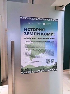 � ����������� ��������� ���������� �� ����� ������ �������� �������� "������� ����� ����: �� ��������� �� ����� ����", �������������� ��� �������������� � �������� "������� ������"