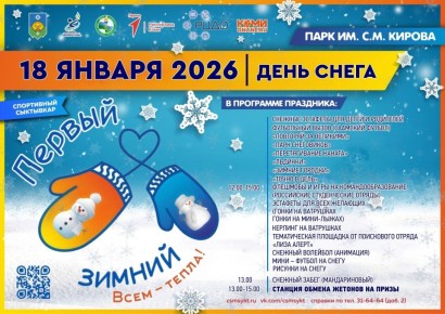 18 ������ � ����� ��. �.�. ������ ����������� ��������� ������� ������