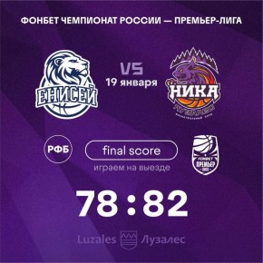 ������ ��������: ������ ������������� " ���� - �������" � ���������