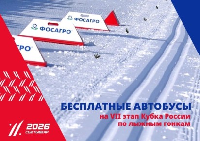 ���������� ���������� ��������� � ��� ����� VII ����� ����� ������