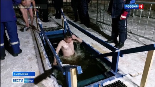 Сегодня ночью в Сыктывкаре начались крещенские купания