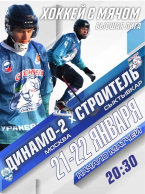 ������ ��������: ������-2 vs ���������-���������