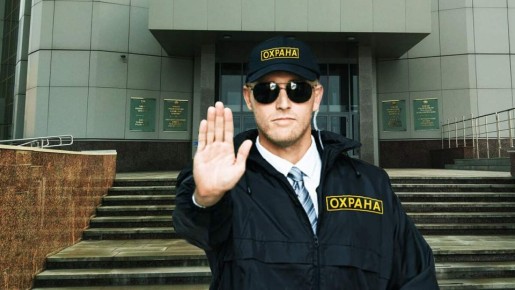 �������� �������: ��� ����� �������� ��� �������� ����� �����?