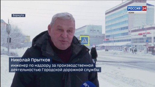 В Воркуте в круглосуточном режиме выходит на борьбу со снегом тяжелая техника