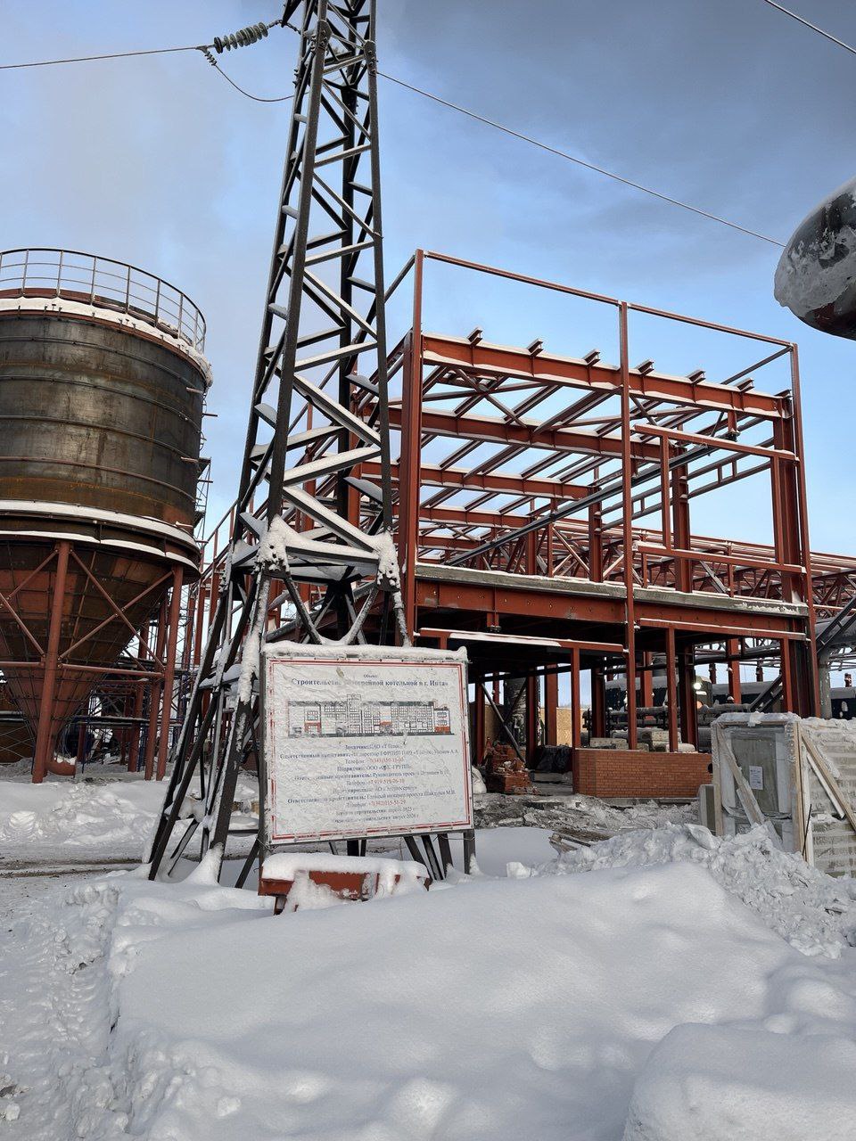 Город Инта – населенный пункт, для которого характерна длительная суровая зима с устойчивым снежным покровом Город Инта – населенный пункт, для которого характерна длительная суровая зима с устойчивым снежным покровом