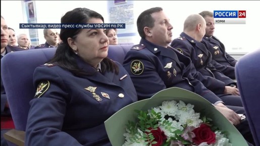 В Сыктывкаре состоялась расширенная коллегия регионального Управления службы исполнения наказаний