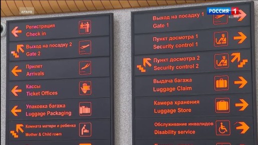 С 1 марта детей в самолёте обязаны сажать вместе с родителями без доплаты