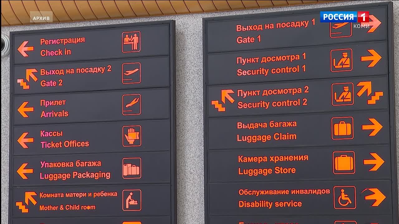 С 1 марта детей в самолёте обязаны сажать вместе с родителями без доплаты