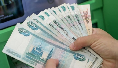 Как получить пенсионные накопления единовременной выплатой в 2026 году