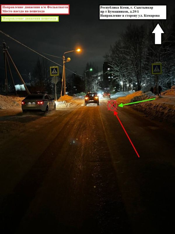 Оперативные сведения Управления Госавтоинспекции МВД по Республике Коми за 23 января 2026 года