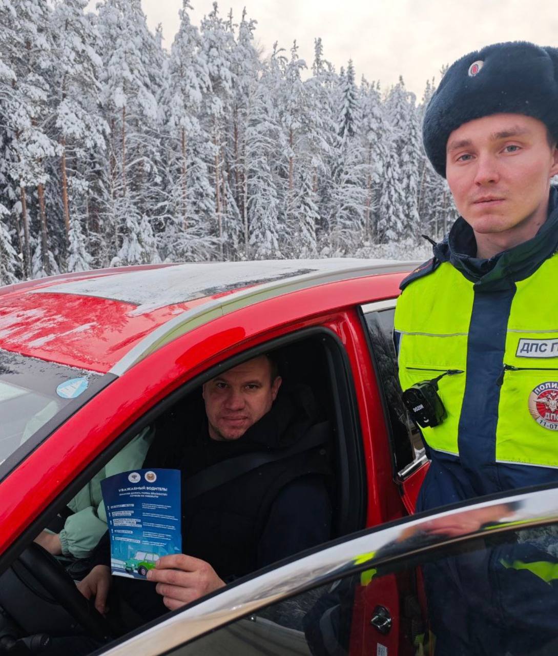 С заботой о безопасности детей на дорогах - под таким лозунгом прошла акция в Корткеросском районе С заботой о безопасности детей на дорогах - под таким лозунгом прошла акция в Корткеросском районе