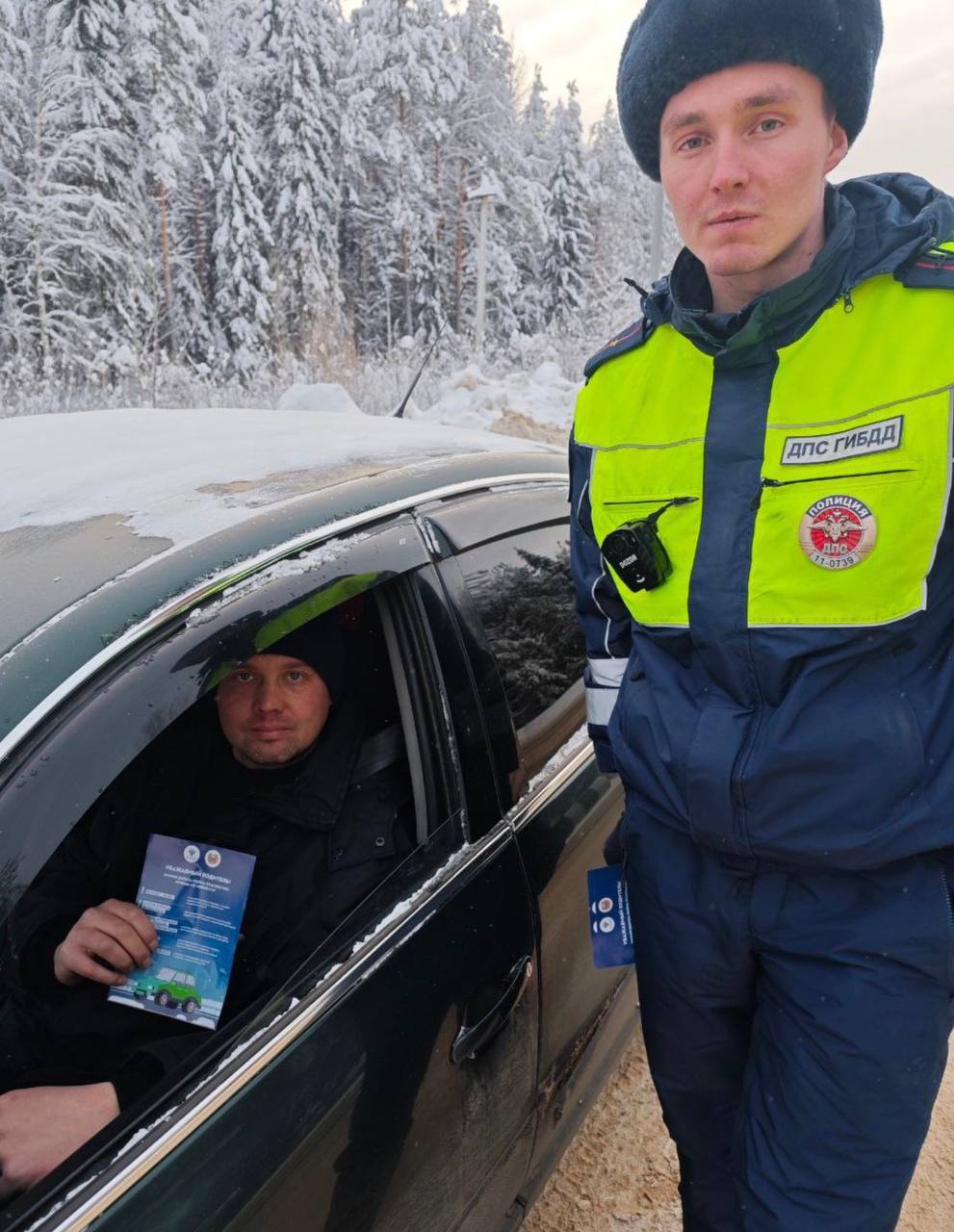 С заботой о безопасности детей на дорогах - под таким лозунгом прошла акция в Корткеросском районе С заботой о безопасности детей на дорогах - под таким лозунгом прошла акция в Корткеросском районе