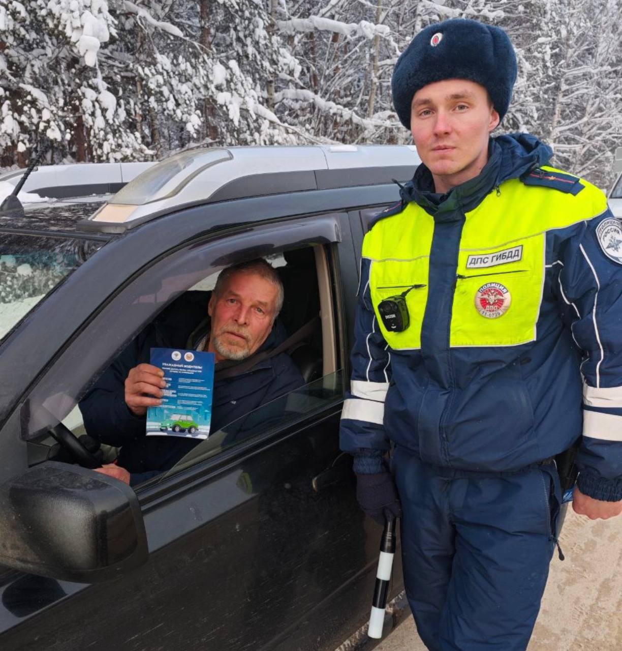 С заботой о безопасности детей на дорогах - под таким лозунгом прошла акция в Корткеросском районе С заботой о безопасности детей на дорогах - под таким лозунгом прошла акция в Корткеросском районе