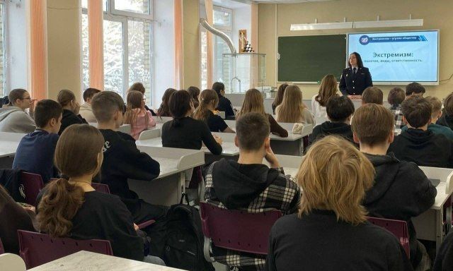 Сотрудники МВД по Республике Коми провели для школьников Сыктывкара профилактическую беседу о противодействии экстремизму