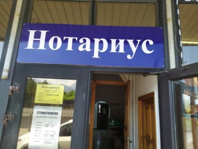 Ошибки нотариуса и как сохранить наследство: спокойное объяснение одной жизненной ситуации