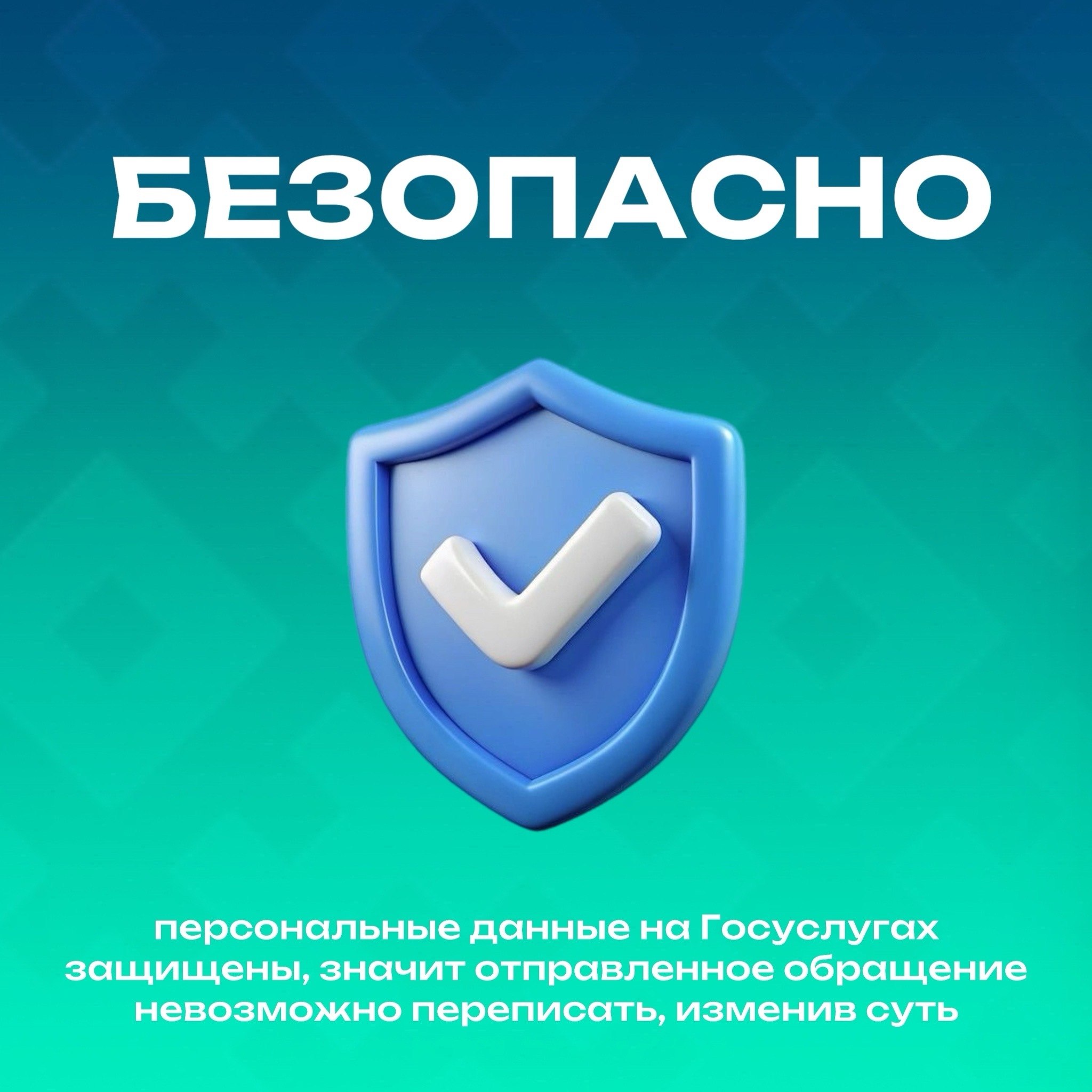 Платформа обратной связи «Госуслуги. Решаем вместе» — один из самых действенных способов рассказать о проблеме Платформа обратной связи «Госуслуги. Решаем вместе» — один из самых действенных способов рассказать о проблеме