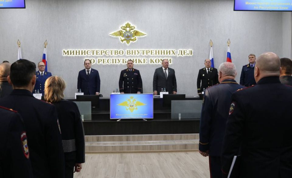 В МВД по Республике Коми состоялось расширенное заседание коллегии по итогам оперативно-служебной деятельности за 2025 год