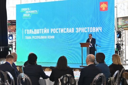 Сегодня в Коми запустили новый формат работы для органов власти