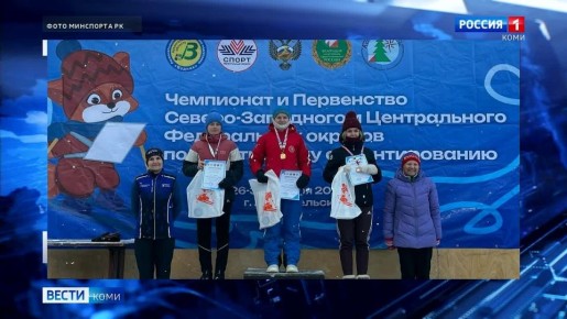 Спортсмены из Коми завоевали 16 медалей на чемпионате и первенстве СЗФО по спортивному ориентированию на лыжах