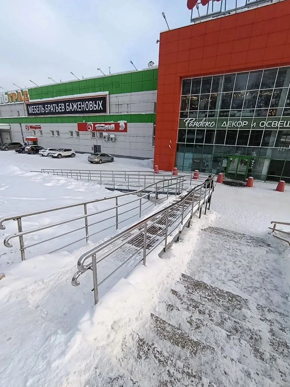 Максим Мартышин: Мы продолжаем контролировать уборку территорий у магазинов от снега на регулярной основе Максим Мартышин: Мы продолжаем контролировать уборку территорий у магазинов от снега на регулярной основе