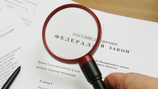 Что нового ждёт россиян с февраля: финансовые изменения и права потребителей