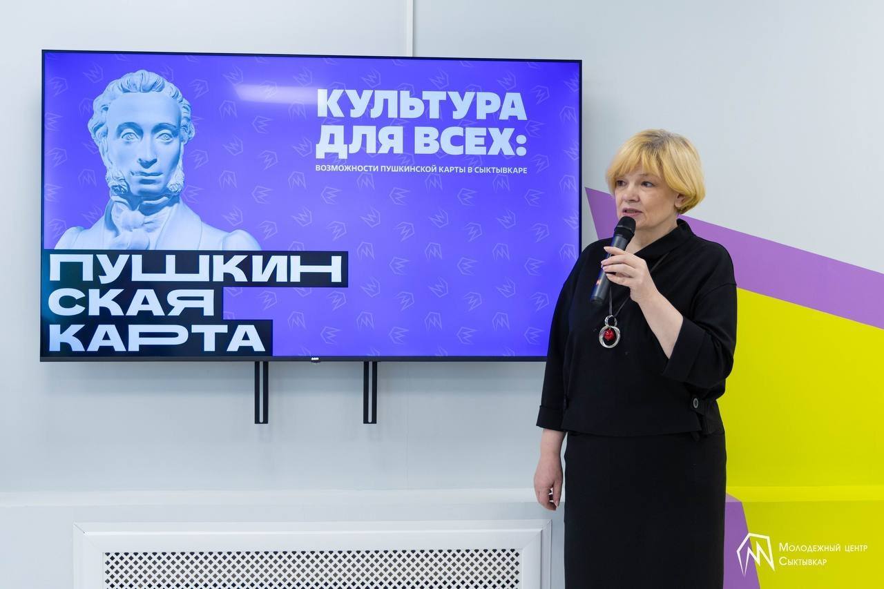 Культура и образование согреваются теплом дружбы в Сыктывкаре Культура и образование согреваются теплом дружбы в Сыктывкаре