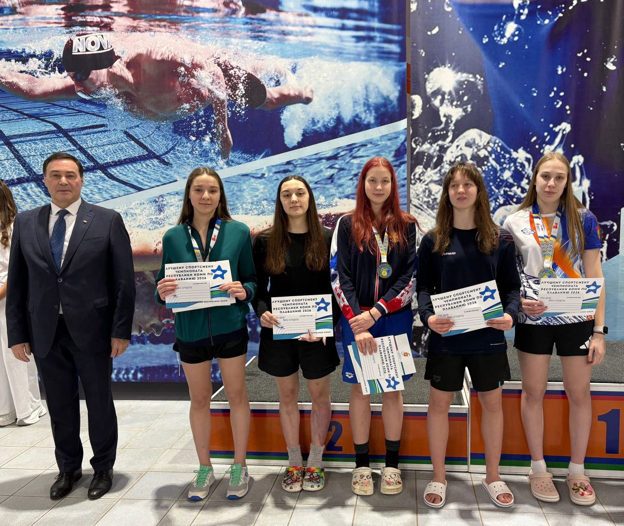 Максим Мартышин: Сыктывкарские пловцы - сильнейшие в республике! Команда столицы Коми с триумфом завершила Чемпионат и Первенства региона Максим Мартышин: Сыктывкарские пловцы - сильнейшие в республике! Команда столицы Коми с триумфом завершила Чемпионат и Первенства региона