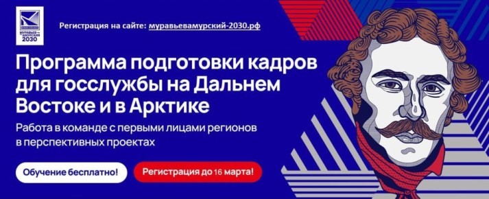 ������ ����� �� V ����� ��������� ���������� ������ ���������-�������� 2030�