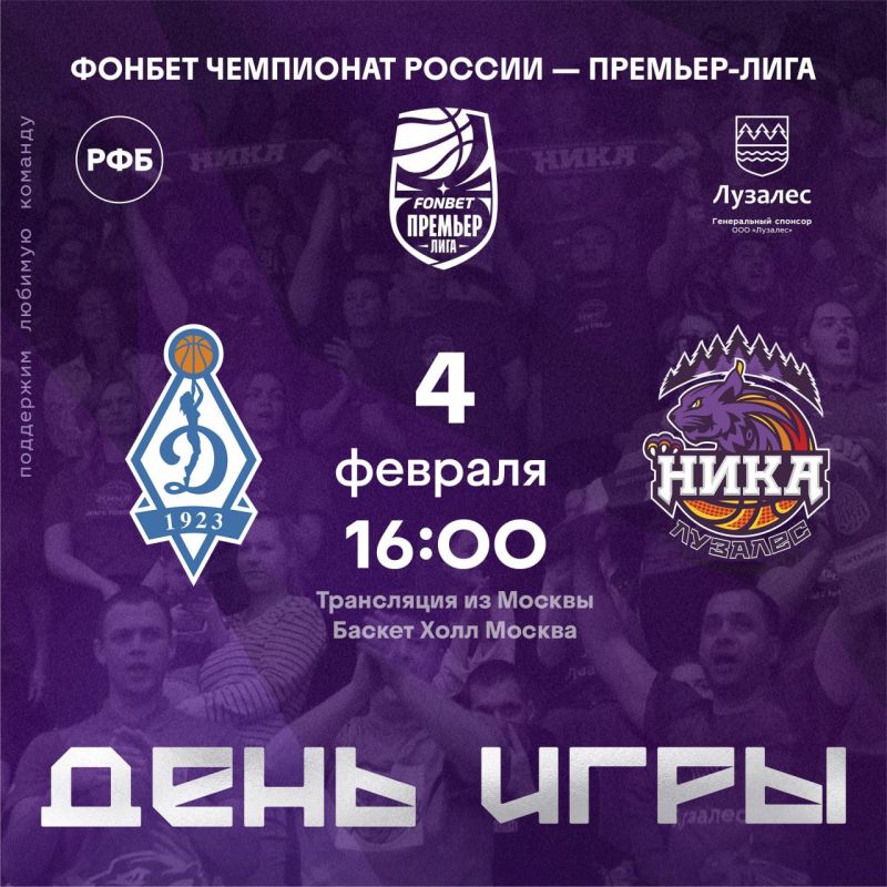 ������ ��������: ������, ������ ���������� ������� ��� ��������� ������ � ����������! ������� ���� ������� ����� ������� ������ �������� ���� ������ ����������� ������� � ������ FONBET ������� ����