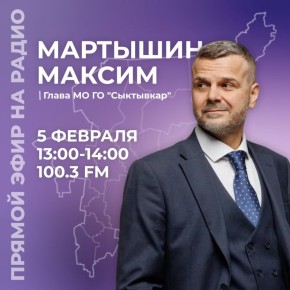 ������ ��������: ������, �������, 5 ������� � � ���� ��������� ������ - � 13:00 �� 100.3 FM ���� � ������ �����. ������ � ������� ������ ��������� ��������� ��� �������, ������� ������ �� ������� �������, ��� ���������...