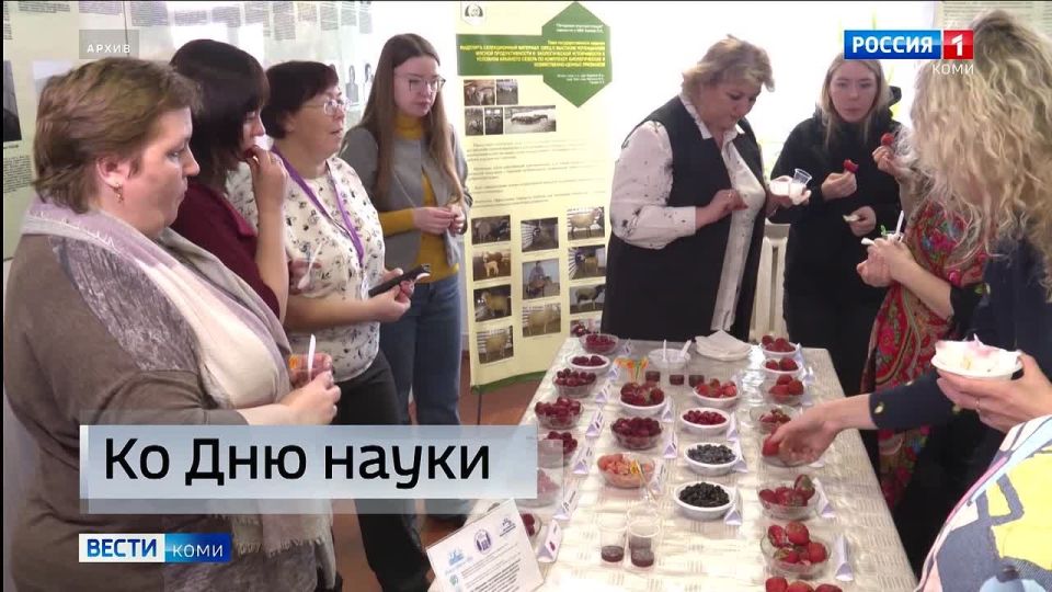 Коми научный центр приглашает на Дни открытых дверей, приуроченные ко Дню российской науки