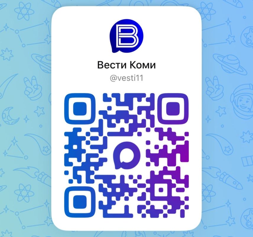 Оперативно и информативно: ГТРК «Коми Гор» - в мессенджере MAX