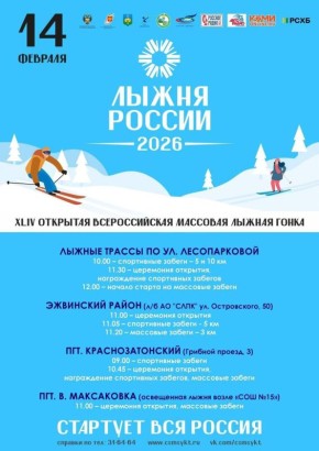 ������ ��������: ������� ����������� � ����� �������! ��������� ��� 14 ������� �������������� � �������� �������������� ����������� ��������� - XLIV �������� ������ ����� ������ ������!