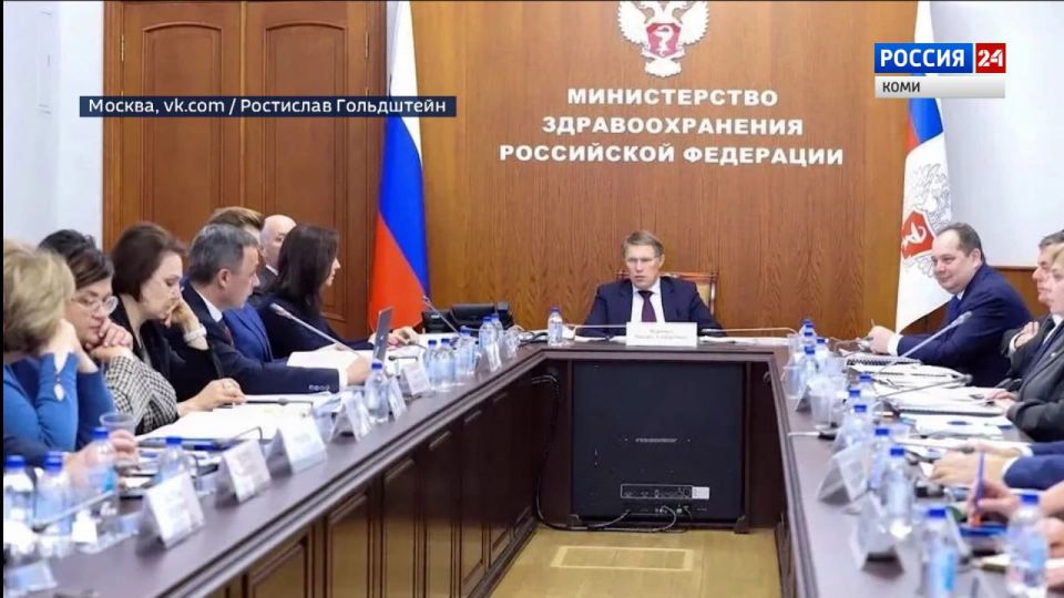 Ростислав Гольдштейн и министр здравоохранения России Михаил Мурашко обсудили вопросы развития здравоохранения в Республике Коми