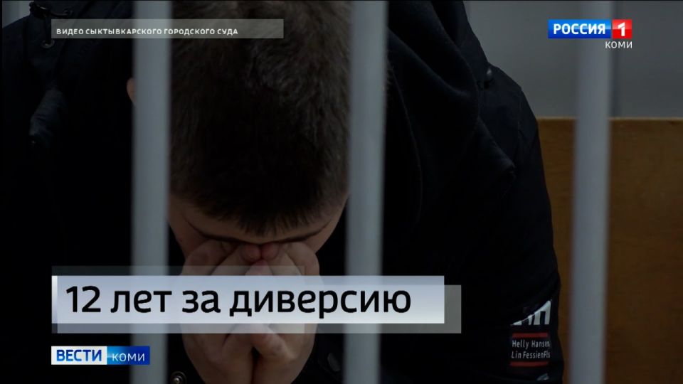 Апелляционный суд в Санкт-Петербурге оставил без изменений приговор Верховного суда Коми по делу о диверсии, совершенной на электроподстанции в селе Выльгорт