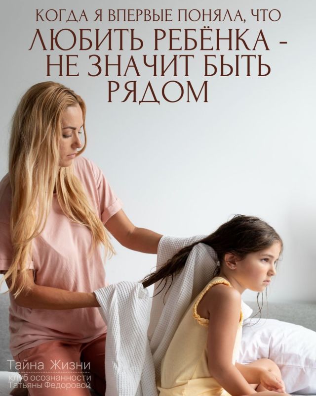 Когда любовь – это не только радость