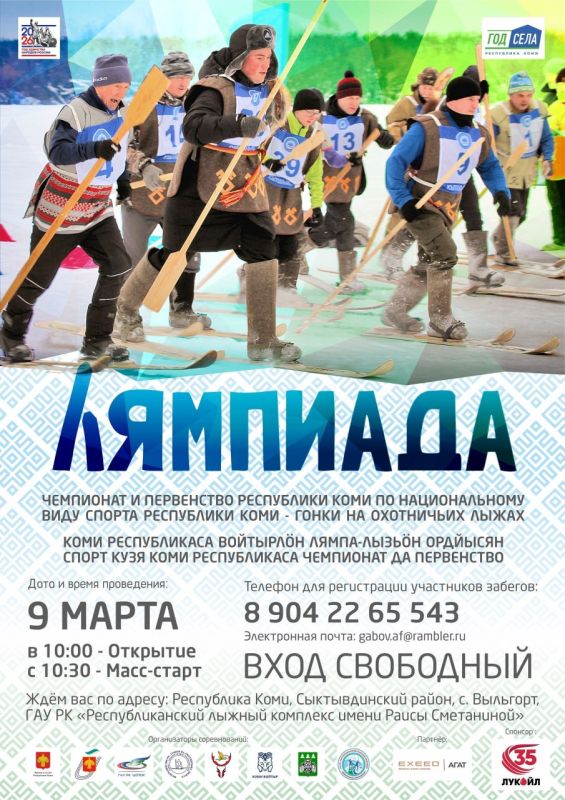 9 ����� ��������� ��������� � ���������� �� ������������� ���� ������ ���������� ���� � ����� �� ���������� ����� "�������� 2026"