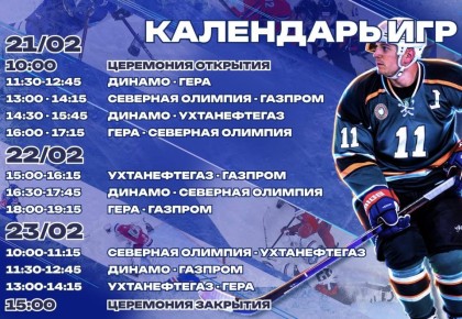 ���������� ��� ����� ����� ���������� ���� �� ������ "����", ������� ��������� � 21 �� 23 �������