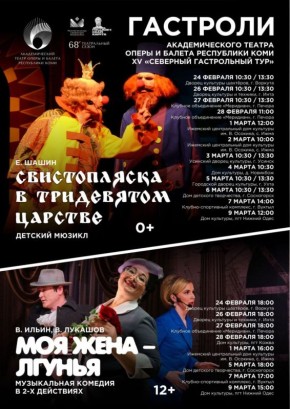 ����� ����� � ������ ���� � 23 ������� �� 9 ����� ���������� � 15-� �������� ����������� ���