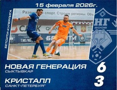 Максим Мартышин: Голевая перестрелка в пользу нашей команды! Сыктывкар гордится!!!