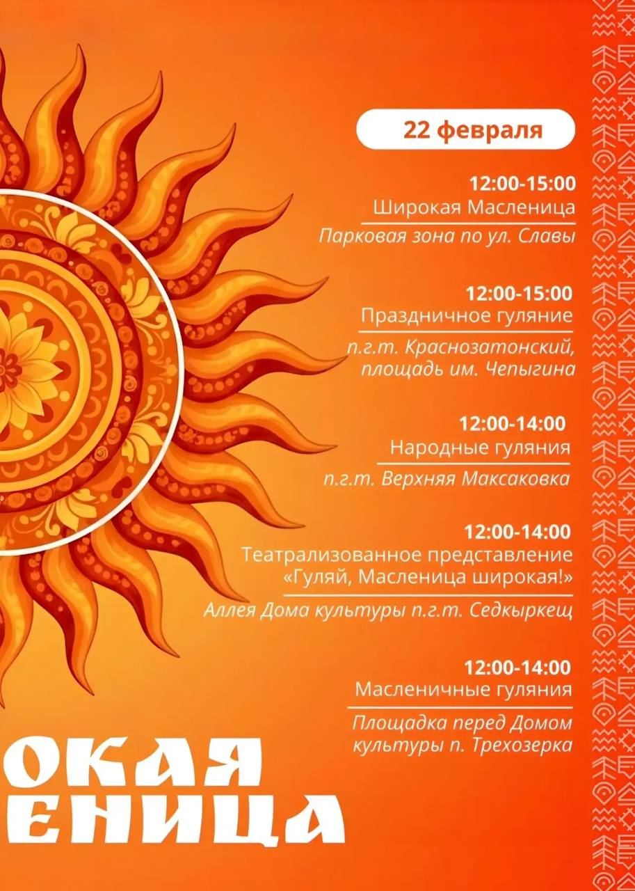 Максим Мартышин: Совсем скоро Стефановская площадь преобразится в центр народных гуляний Максим Мартышин: Совсем скоро Стефановская площадь преобразится в центр народных гуляний