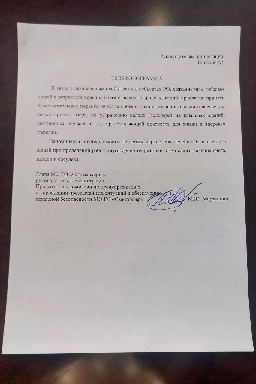 Максим Мартышин: Сегодня для нас принципиально важно не только чистить улицы и дворы, но и вовремя убирать снег и наледь с крыш зданий по всему городу