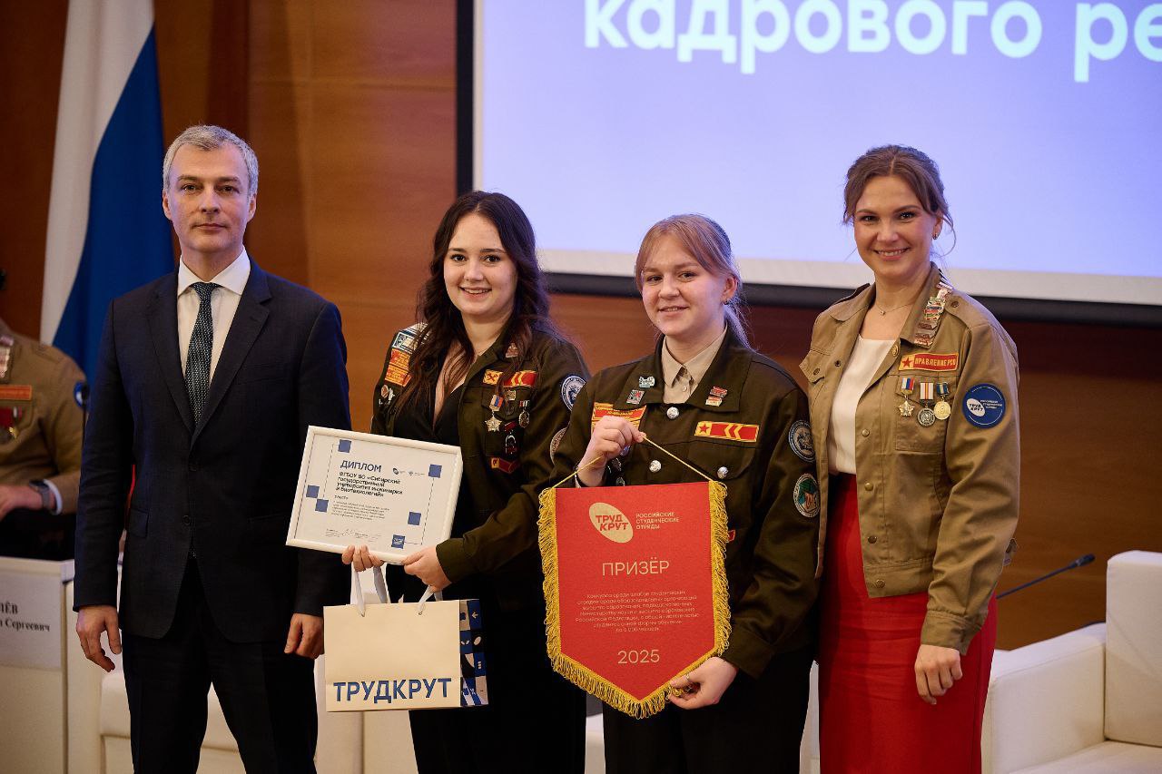 В преддверии Дня РСО в Государственной Думе состоялась конференция, посвященная роли студенческих отрядов в системе подготовки кадров для экономики страны В преддверии Дня РСО в Государственной Думе состоялась конференция, посвященная роли студенческих отрядов в системе подготовки кадров для экономики страны
