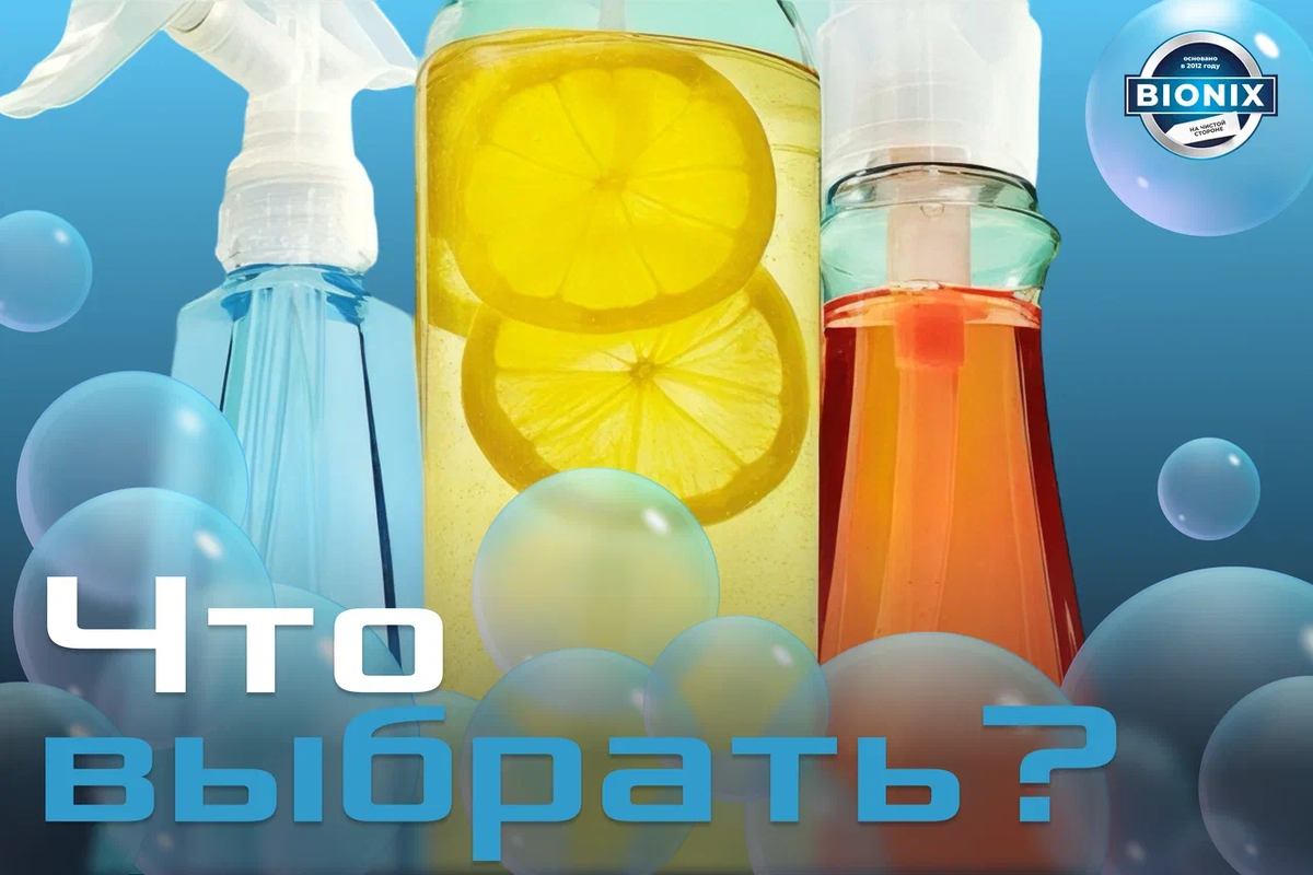 Промышленные и домашние средства для уборки: что выбрать для идеального чистоты?