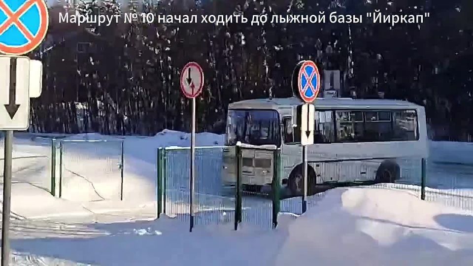 Максим Мартышин: Автобусы маршрута № 10 уже пошли к новой лыжной базе «Йиркап» на Лесопарковой – теперь доехать до трасс можно прямо на общественном транспорте без необходимости проходить через здание железнодорожного вокзала