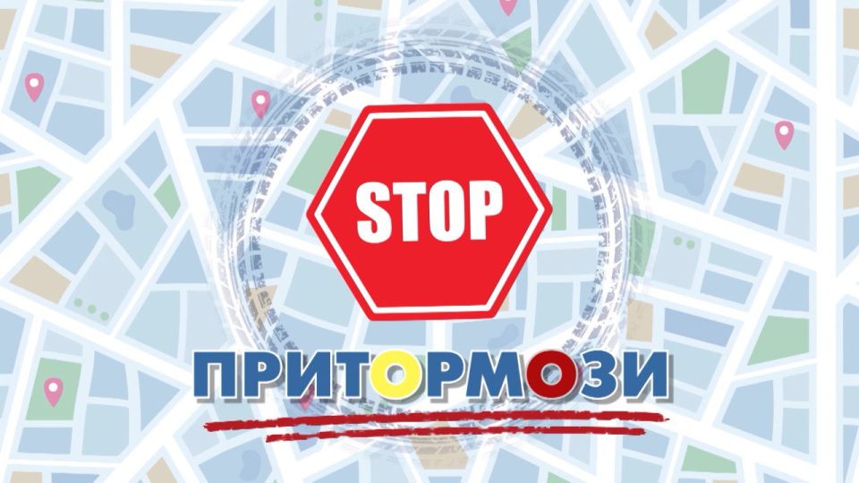 �� ������������ ����� ������������ "����������"